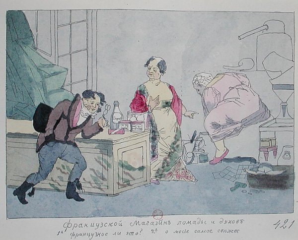 A French Perfume Shop, c.1812-15