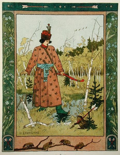 The Prince and the Frog, published 1899-1900