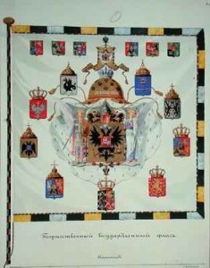 Design of the Russian Imperial gonfalon