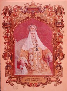 Portrait of Tsarina Alexandra Feodorovna 1872-1918 in traditional coronation dress, c.1894